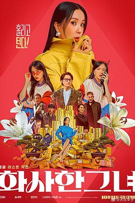 《罗小黑战记2》最被称道的便是其“燃起来了”的打斗场面。
