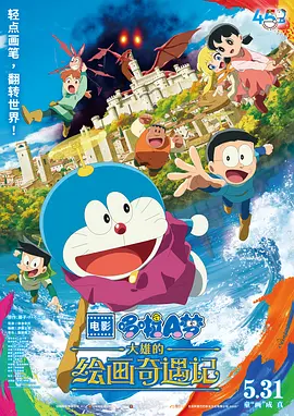 周迅助推青年摄影师 展现多面时尚魅 裘德·洛希望继续拍《神奇动物》：会一直等待 大片推荐 >> 动作 悬崖之上 8.2 暗藏汹涌谍战传奇 剧情 山河披锦绣 7.5 退耕还林脱贫致富 历史 大决战之淮海 9.0 抗战经典淮海战役 大决战之辽沈 改变历史史诗战略 剧情 免费 6.7 当代青年创业故事 爱情 漂亮的女邻居 7.5 三男子倾心一村姑 | | | | | | 电影频道节目中心官方网站 意见反馈 手机浏览精彩资讯 返回顶部 | (1/0) | (2/9) 组图： 重新播放 大图播放 猜你喜欢
