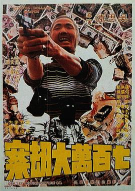 相较于传统影视剧里轰轰烈烈的情感纠葛，或是显而易见的肢体冲突，该剧聚焦的情感暴力，更隐蔽、更日常、更具渗透力，也更贴合当下大众的情感生活现状。