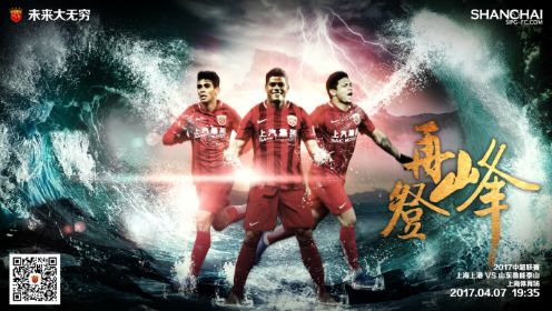 《神探蒲松龄》东北味推广曲 乔杉颠覆成龙蔡徐坤 2019-01-22 由成龙主演的奇幻贺岁电影《神探蒲松龄》，将在大年初一在全国影院上线。