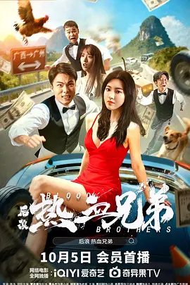 《诸神之战2》定片名 利贝斯曼导《诸神之怒》 2011-08-02 近日，《诸神之战》的续集终于定下片名——《诸神之怒》。