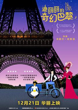 《浴血黑帮》宣布推出续集剧集 10 德鲁·斯特鲁赞去世 曾为《哈利·波特》设计海报 独家专访 王鹤润专访 | “见山是山” 从演自己到成为角 宋木子专访|从“献声”到“参演”的圆梦之旅 明星写真 去写真频道 王俊凯盛夏光年大片 展现一纪成长轨迹与艺术 啪姐性感登封！