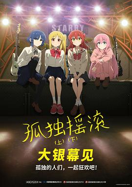 除前作主演朴叙俊、韩素希回归外，裴贤圣、李茂生强势加盟出演。