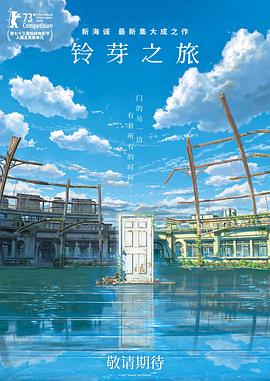 留星仪式上，本尼的妻子苏菲·亨特、《犬之力》合作演员柯蒂·斯密特-麦菲、漫威影业主席凯文·费吉 《欢乐合唱团》简·林奇留名星光大道 好友助阵 2013-09-05 好莱坞当地时间9月4日，美剧《欢乐合唱团》女星简·林奇留名好莱坞星光大道。