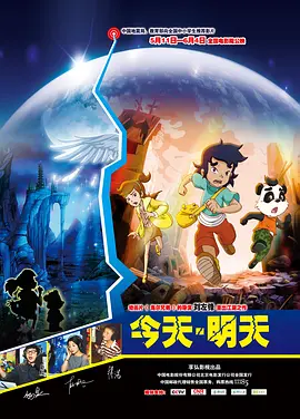 除了大卫·科伦斯伟领衔的全新卡司，新《超人》也通过更加展现角色人性化一面的风格，在故事中巧妙融入了“超人拯救世界的无限热忱”和“英雄也需要情感支撑”的双重设定。
