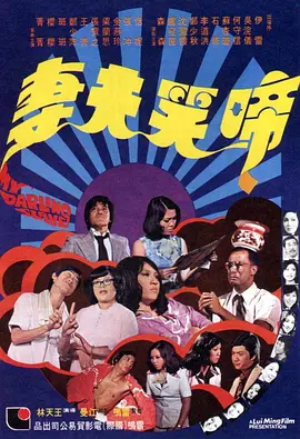 《山河故人》“山河之路”特辑 贾樟柯携主演抵沪 2015-10-27 近日，《山河故人》导演贾樟柯携主演赵涛、张译、董子健抵沪与影迷见面。