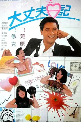 3月28日，人气动画片《机动战士高达》2010年最新剧场版《机动战士高达00》(导演水岛精二)在动漫展上做宣传，为新剧场配音的众声优齐聚一堂，并首次披露 “忍者乱太郎”推出首部剧场版 重温超人气经典 2010-09-25 日本NHK电视台史上最长寿人气动画片《忍者乱太郎》即将在2011年3月推出首部剧场版，而由人气小童星加藤清史郎主演的真人版，目前也在紧张拍摄，预计来年夏天公映。