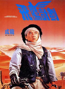 《寻找身体2》曝海报 桥本环奈与红色之人结盟？