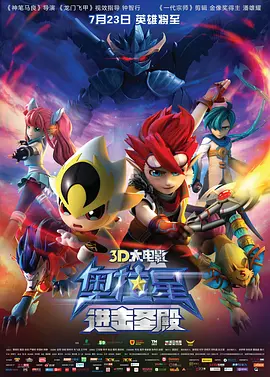 《抓娃娃》月票房24亿居首 2024-08-01 2024年7月全国电影票房收53.77亿元，观影人次超1.3亿。