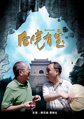 在遇到自己暗暗仰慕的明星林贤俊后，在新闻至上的世界中，她以“追星”的身份成为林贤俊的眼中钉。