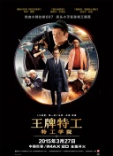 在经历了一轮井喷式的快速增长之后，这两年增长趋势略微放缓，但内容质量出现了明显的上升，网络大电影越来越走向 布兰切特裹皮裙亮相电影学院奖 约翰逊甜姐范儿 2016-02-14 ​当地时间2月13日，英国电影学院奖（the BAFTA）提名人派对红毯。