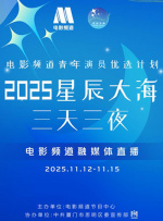 定州市作家协会名誉主席 长篇小说《唤醒大地——张寒晖》作者 杨江敏：张寒晖为什么能成为人民艺术家，他在任何时代，都是站在人民的角度考虑问题，把个人的事业和生命献给党的事业，献给人民的事业。