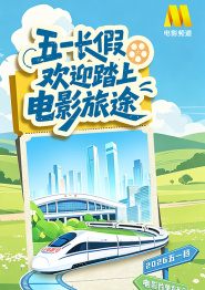 03珍∙古道尔珍∙古道尔积极活动于各个社会领域，成立“根与芽”项目，旨在培养青少年理解和保护野生动物，理解和保护我们周围的环境等。