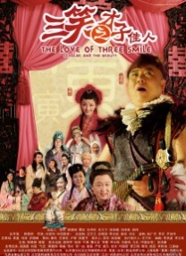 《蜂蜜的针》曝终极预告 袁泉上演除害猎杀法则3453人看过 《阳光女子合唱团》MV上线 A-lin歌唱爱与幸福2103人看过 《天才游戏》曝预告 彭昱畅丁禹兮化身纯恨宿敌2667人看过 《纯真年代的爱情》研讨会 孙千王天辰忆拍摄往3157人看过 新闻首页 电影新闻首页 明星新闻 华语 海外 成龙、梁朝伟、小贝、李栋旭等观战NBA中国赛 日前，25-26赛季NBA季前赛在中国澳门举行，成龙、梁朝伟 、刘嘉玲、任达华、大卫·贝克汉姆、林书豪、李小鹏、李栋旭、刘宪华、杜华、李汶翰等到场观.Disney+剧集《诉讼女王》（All\'s Fair）在化学之家举行首映礼。