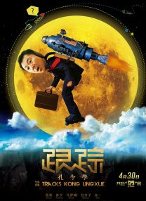 《指环王》将拍新电影 华纳兄弟已再次拿下翻拍权 2023-02-24 作为电影史上浓墨重彩的一笔，《指环王》的历史地位不用赘述。