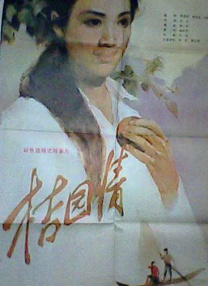 当天与他对戏的是赞达亚，她一袭古罗马风白裙现身，高挑的身材和优雅的身姿也十分引人瞩目。