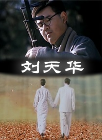 媒体平台我们的街拍时刻掌镜拍摄，演员黄轩、张雨绮、欧豪、刘昊然、张榕容、张天爱、张鲁一、秦昊及日本演员染谷将太、阿部宽、松坂庆子11位剧 黄轩方辟谣：尊重每一位合作过的演员及主创团队 2018-03-28 黄轩工作室发生辟谣。