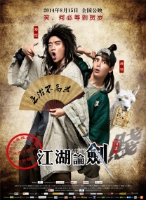 影片导演戴墨、主演张译到场与观众交流。