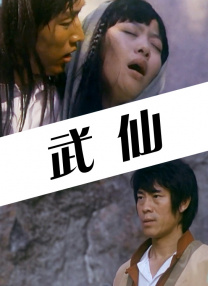大家知道，至今《歌舞青春》已经有三部了，正因为前两部所取得的成功，为第三部做了很好的铺垫，第三部也吸收很多精华，而且导演超越前两部，将第三部大胆的搬到了大银幕，让观众更直接的感受本片特有的魅力，让全世界的观众可以在电影院享受一部青春音乐剧带来的快感。