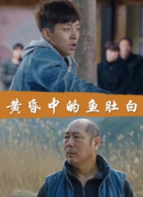 较为意外的是，好莱坞游改电影《我的世界大电影》的想看指数综合较高。