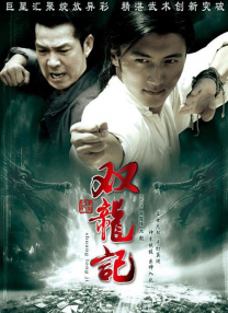《笔仙魔咒》曝