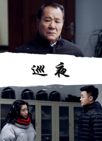 剧集由托马斯·温特伯格（《狩猎》《酒精计划》）执导，弗雷德里克·罗格瓦尔编剧，将聚焦赫赫... 《同乐者》曝预告 《绝命毒师》主创打造科幻新2025-10-23 《海贼王2》曝海报及剧照 布洛基和东利同框亮2025-10-22 经典美剧《越狱》重启！