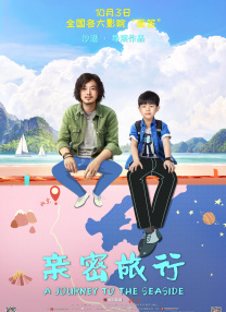 刘伟强说，这可能就是当时人的骨气，而拍电影的人也是如此。